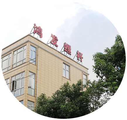 橢圓